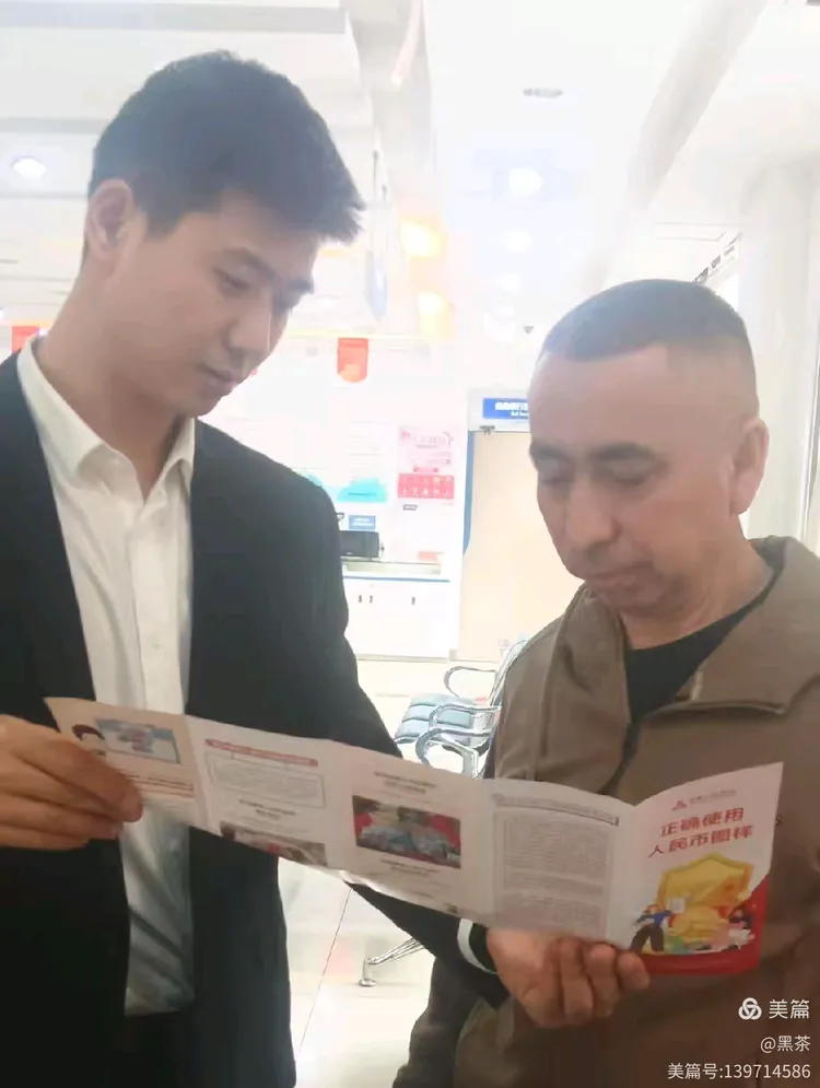 博乐农商银行：守护金融秩序，服务民生需求——筑牢现金支付安全线，共建便捷诚信新生态